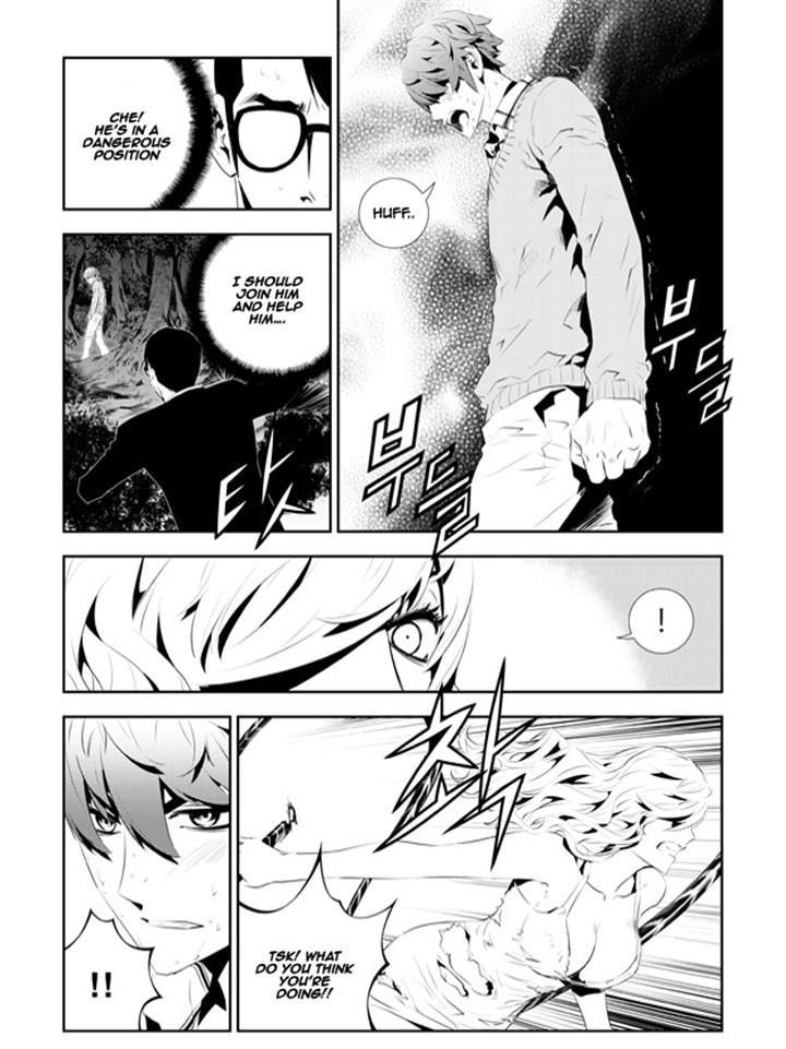 The Breaker: New Waves 174