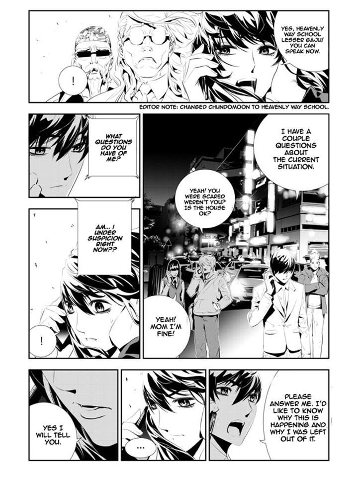 The Breaker: New Waves 181