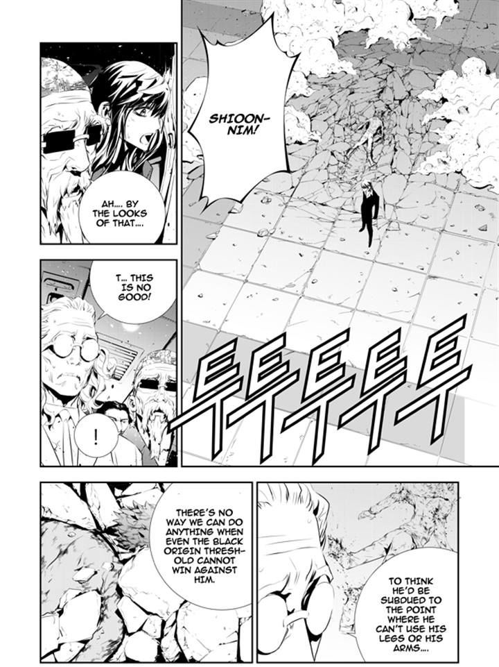 The Breaker: New Waves 195