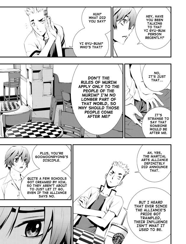 The Breaker: New Waves 2