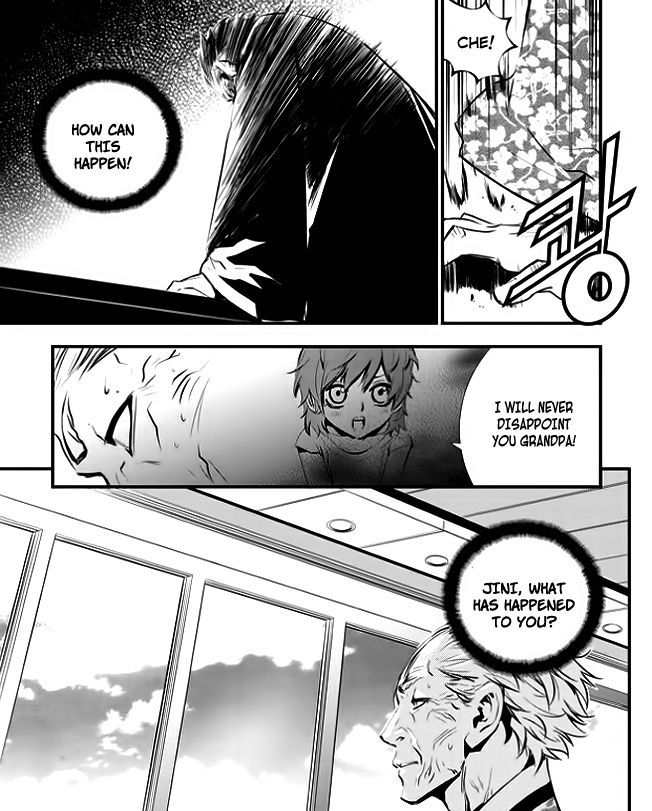 The Breaker: New Waves 43