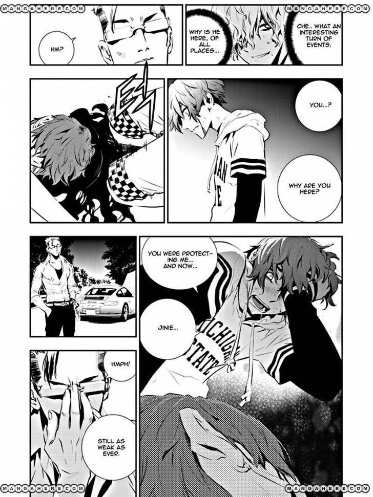 The Breaker: New Waves 53