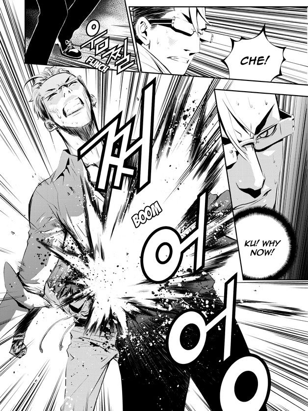 The Breaker: New Waves 56