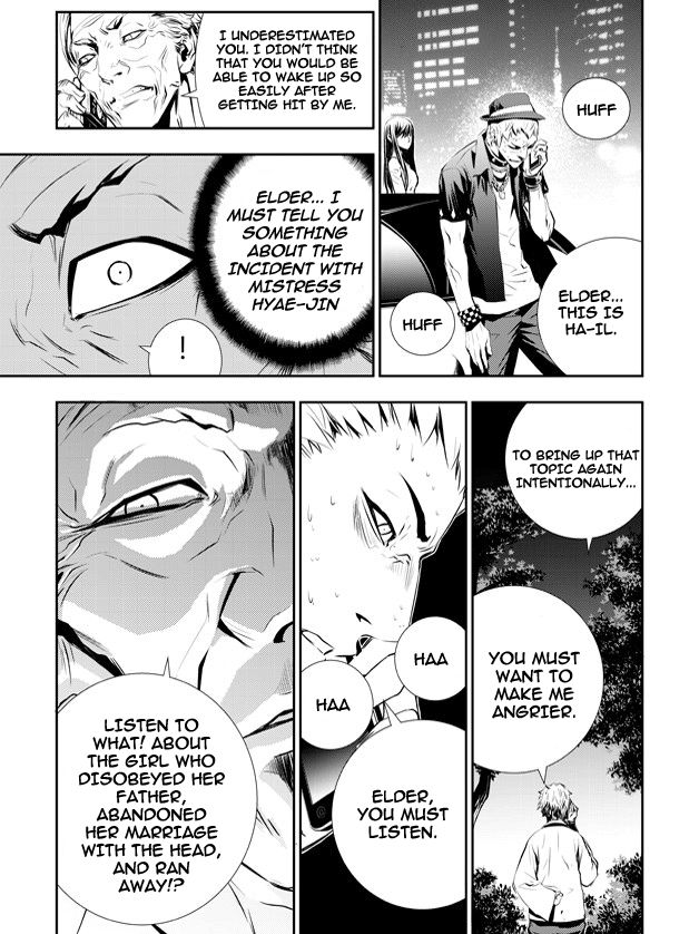 The Breaker: New Waves 56