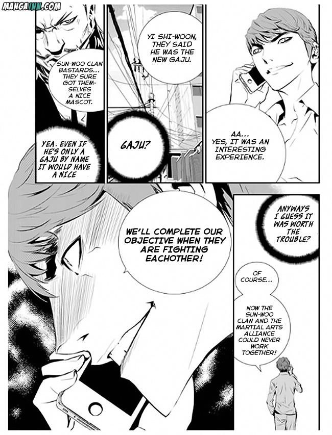 The Breaker: New Waves 69