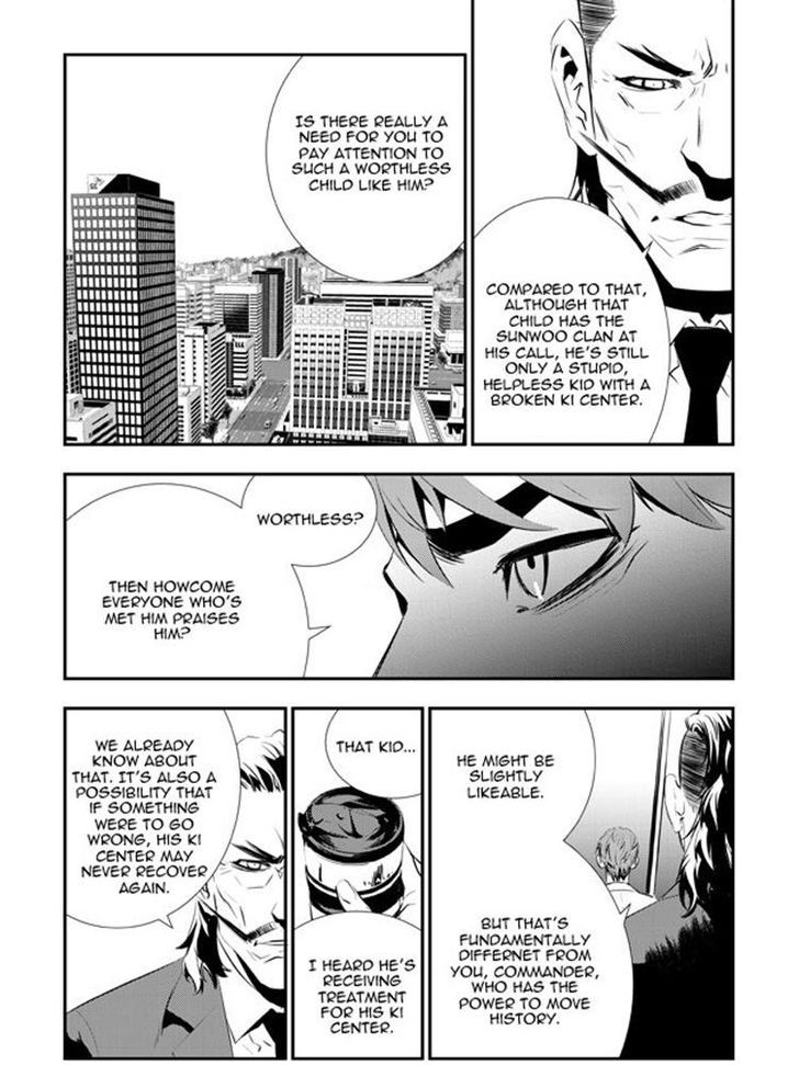 The Breaker: New Waves 87