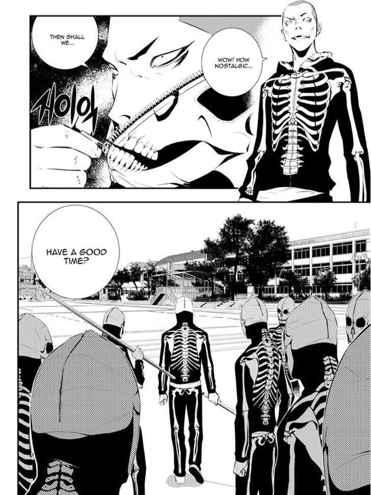 The Breaker: New Waves 88