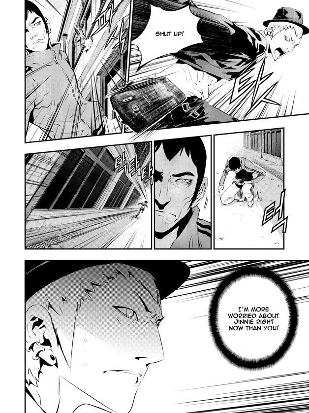 The Breaker: New Waves 93