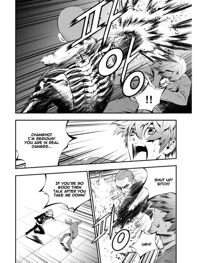 The Breaker: New Waves 95