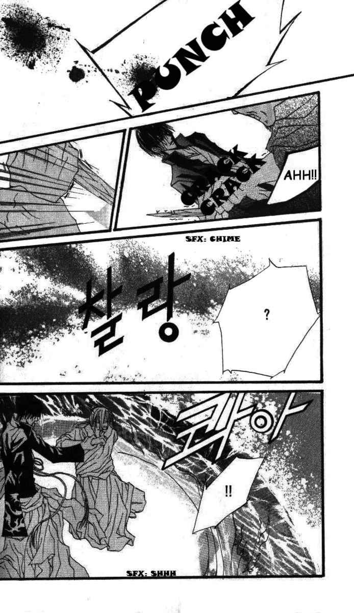 The Bride of the Water God 12