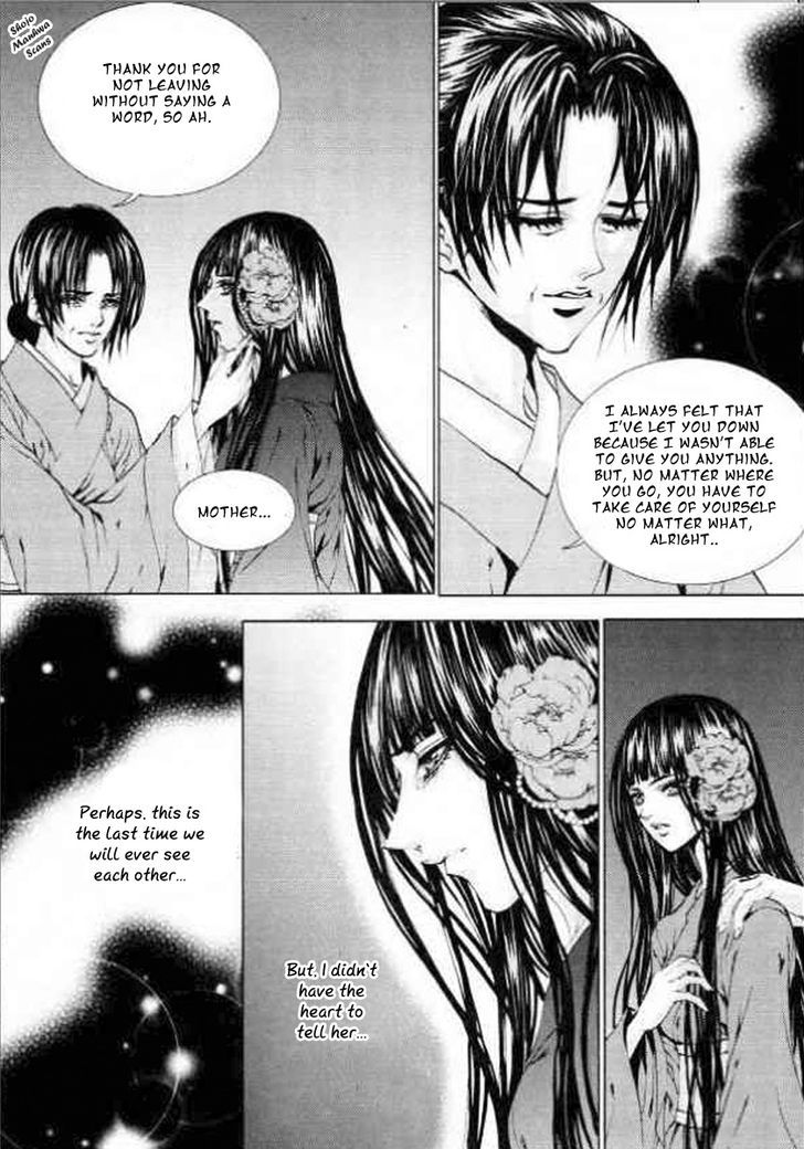 The Bride of the Water God 128