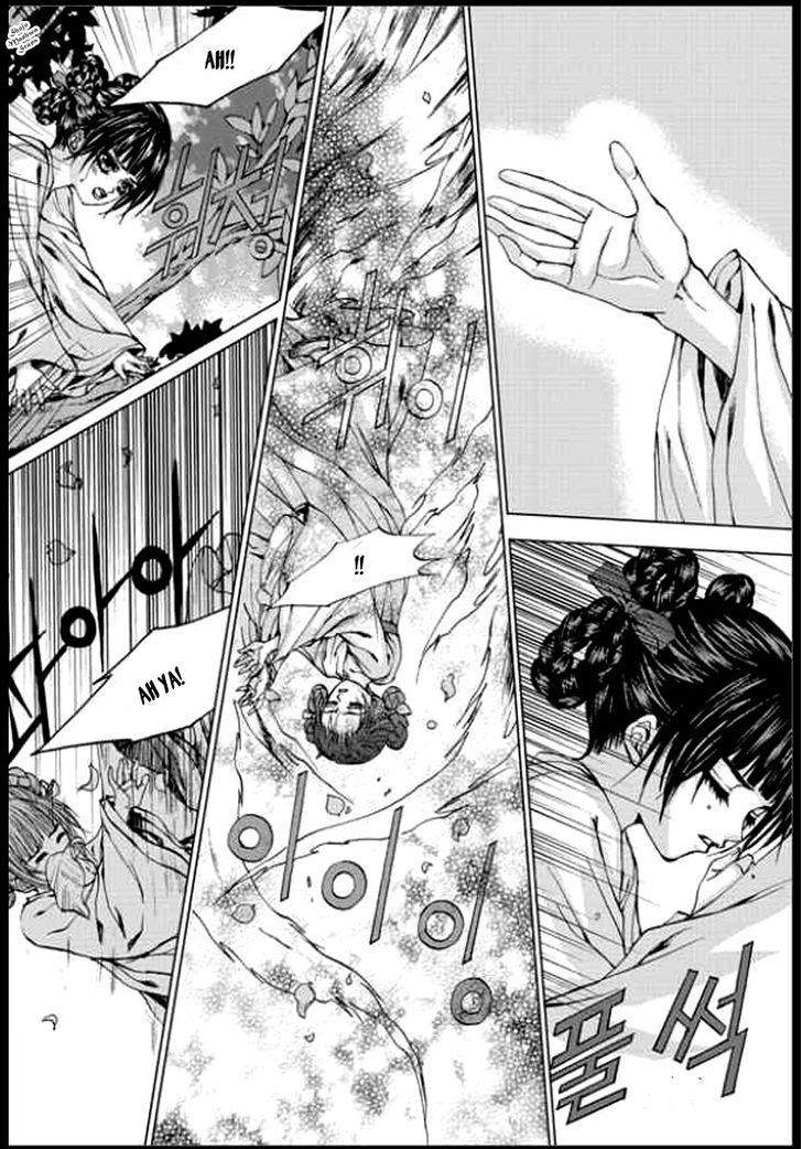 The Bride of the Water God 136