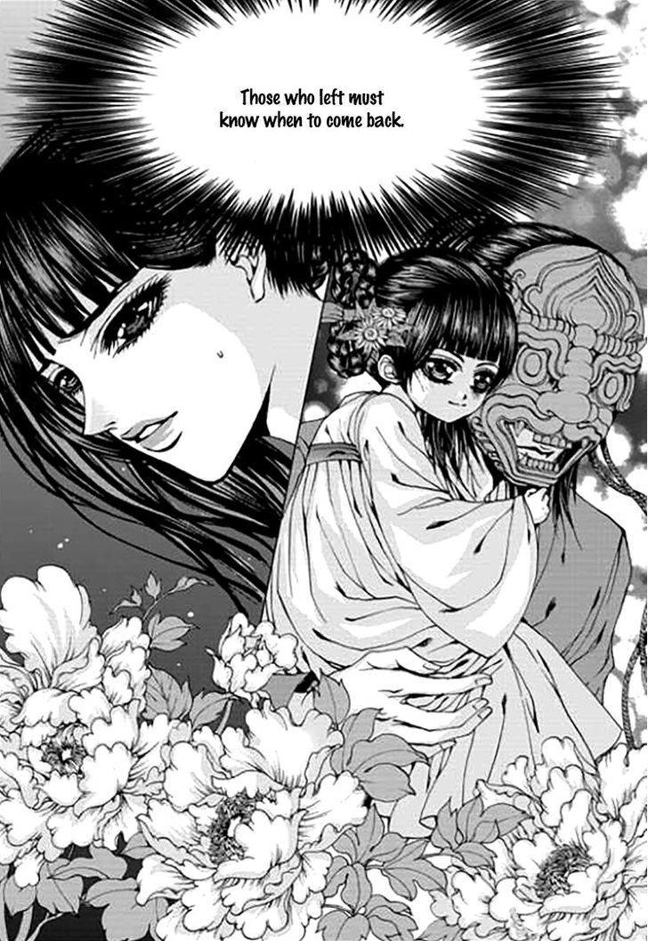 The Bride of the Water God 143