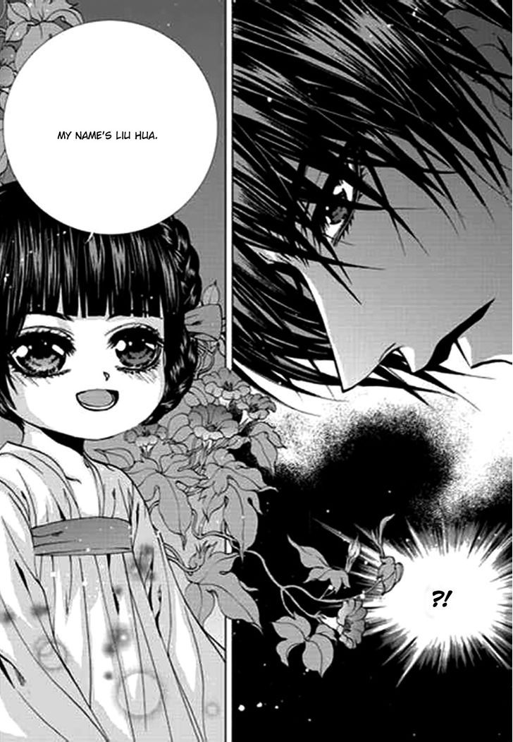 The Bride of the Water God 144