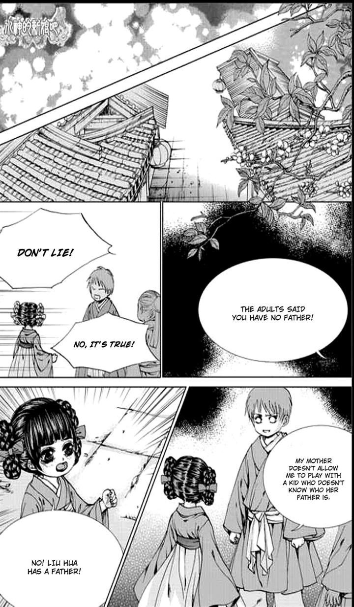 The Bride of the Water God 145