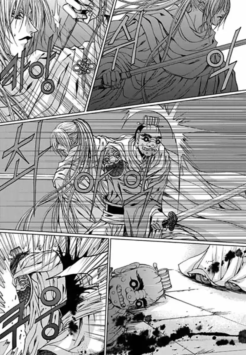 The Bride of the Water God 154