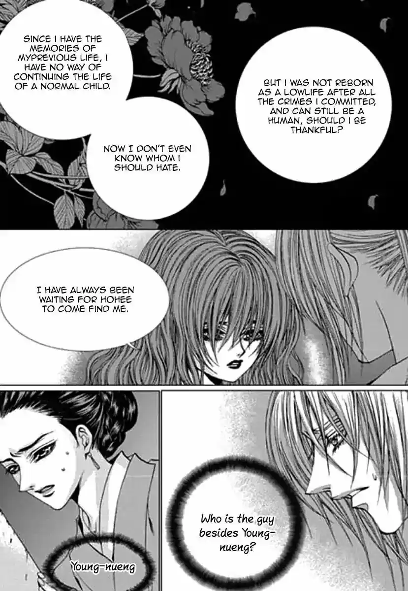 The Bride of the Water God 154