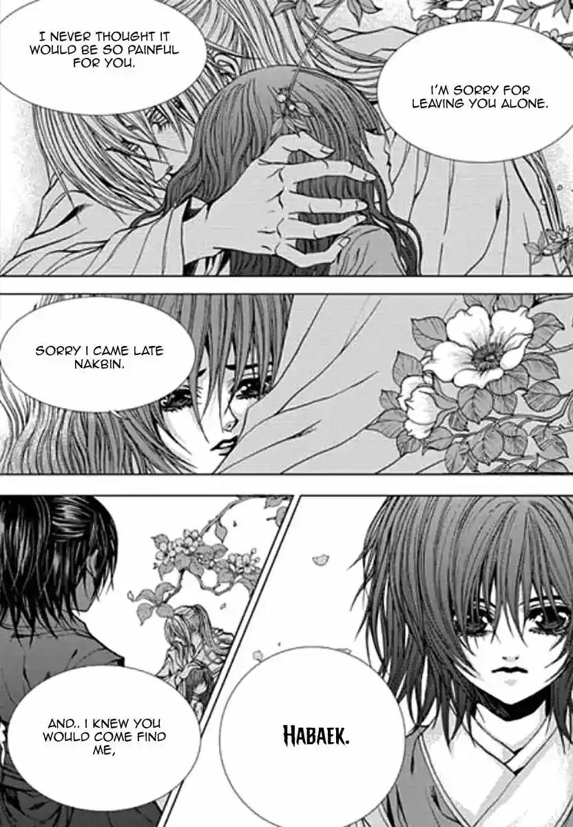 The Bride of the Water God 154