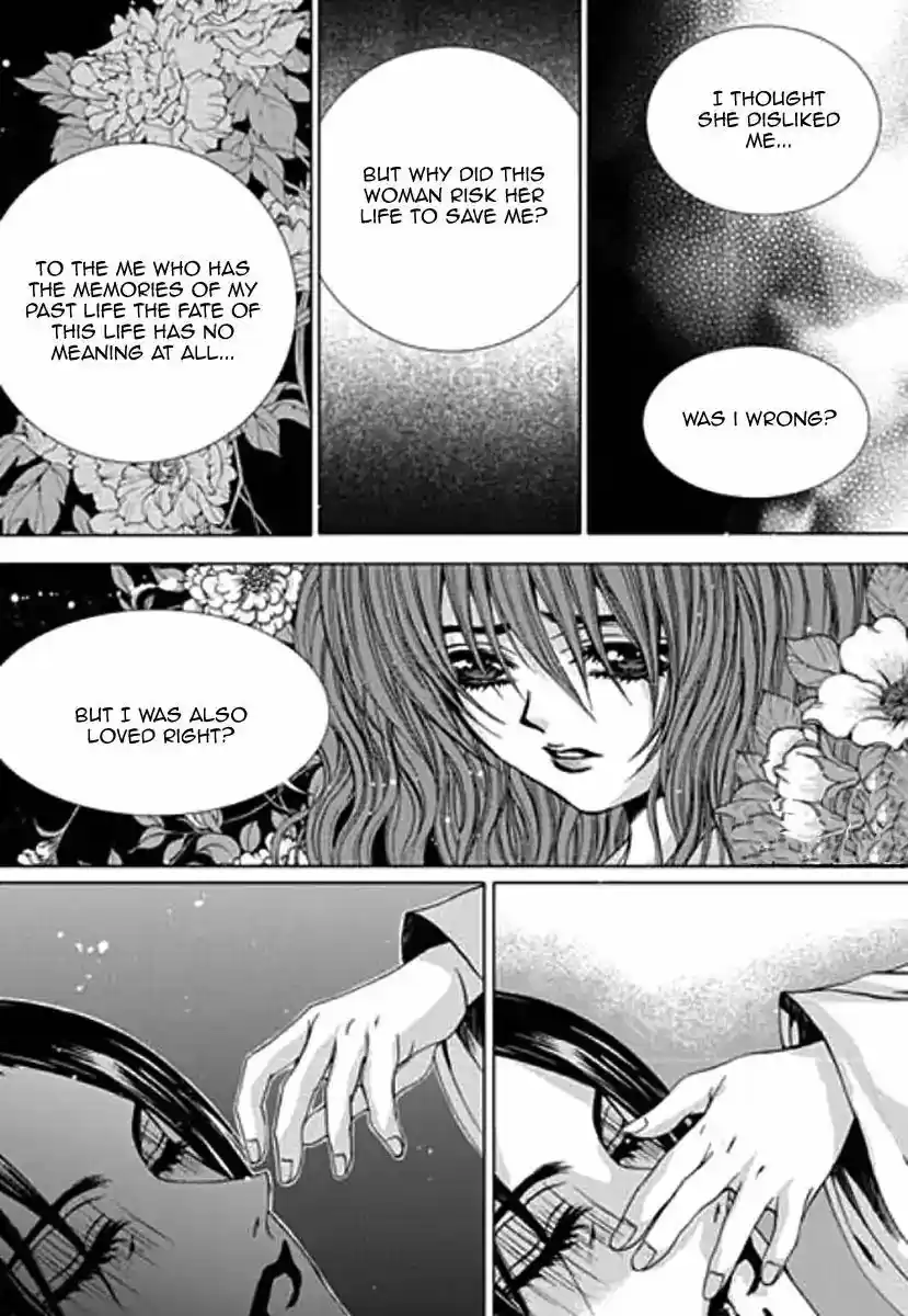 The Bride of the Water God 154