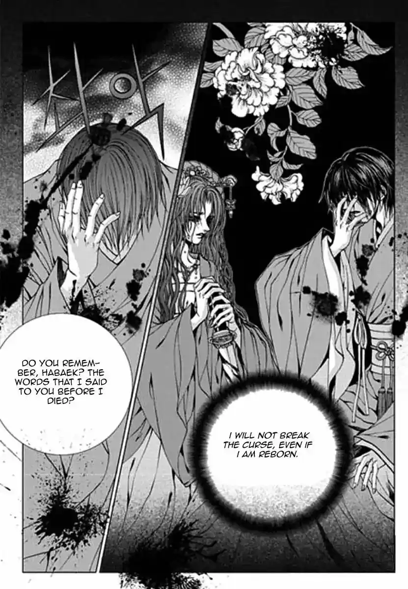 The Bride of the Water God 154