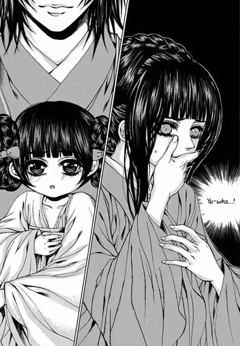 The Bride of the Water God 155