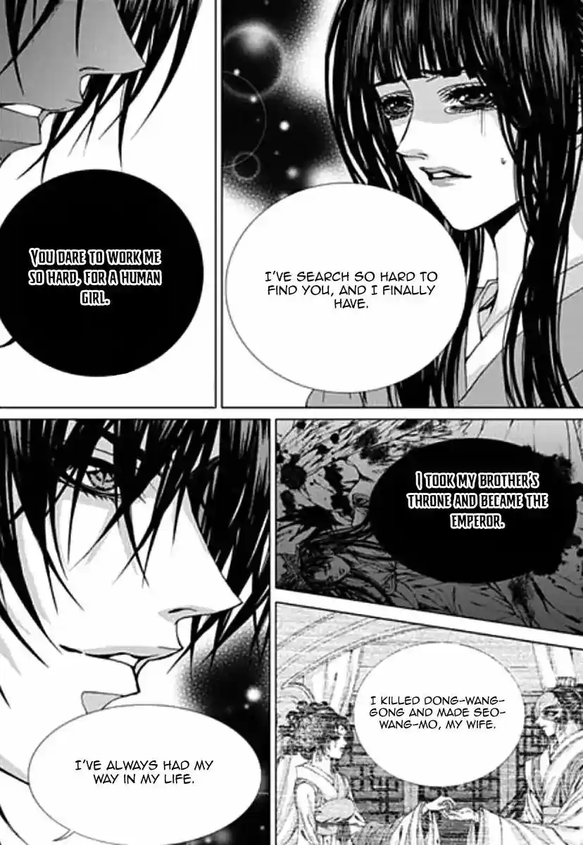 The Bride of the Water God 155