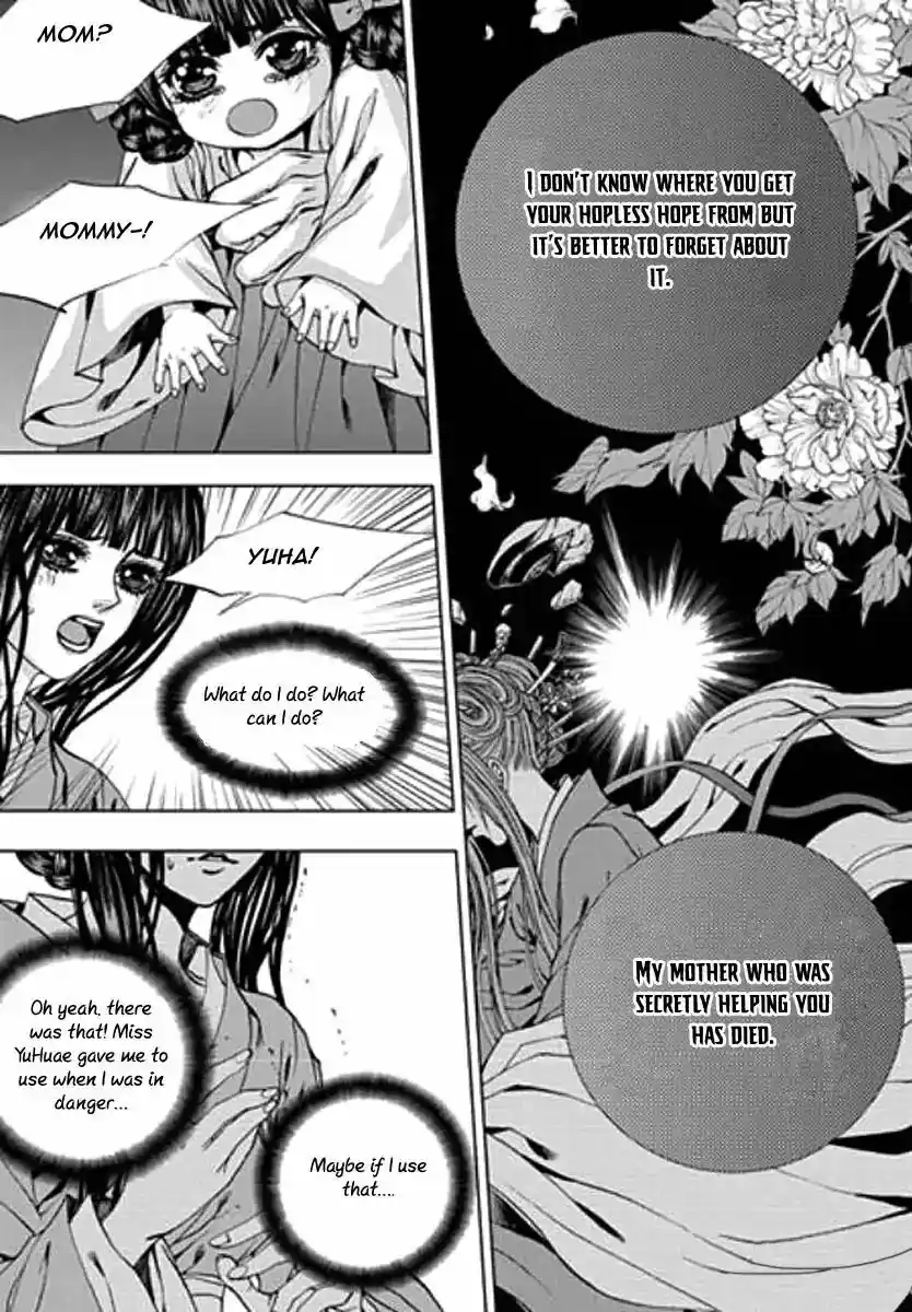 The Bride of the Water God 155