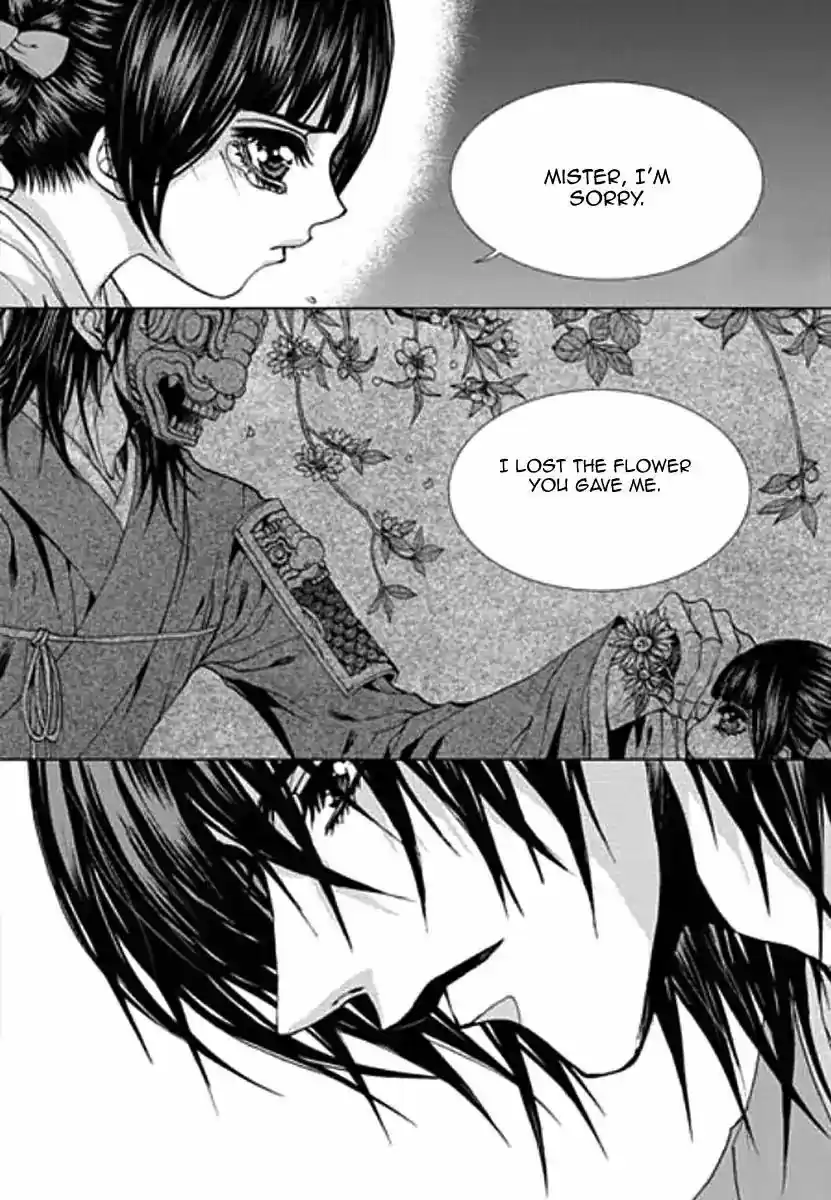 The Bride of the Water God 155