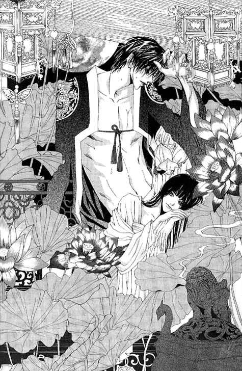 The Bride of the Water God 16