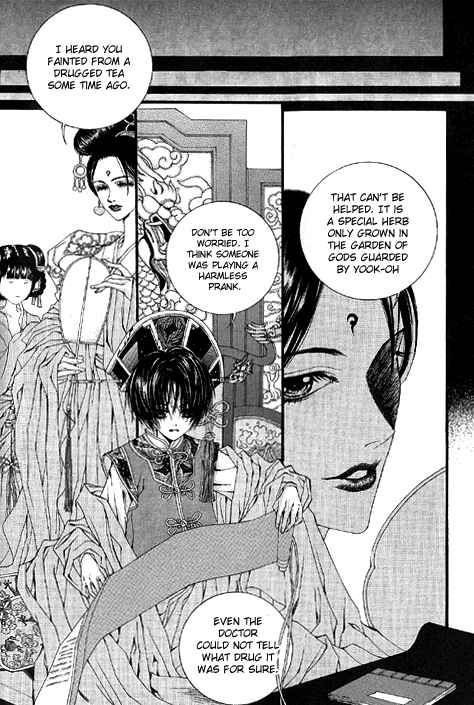 The Bride of the Water God 18