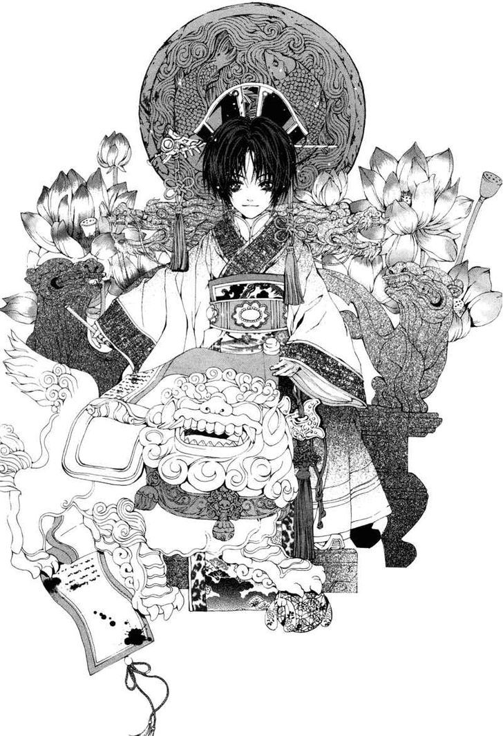 The Bride of the Water God 2