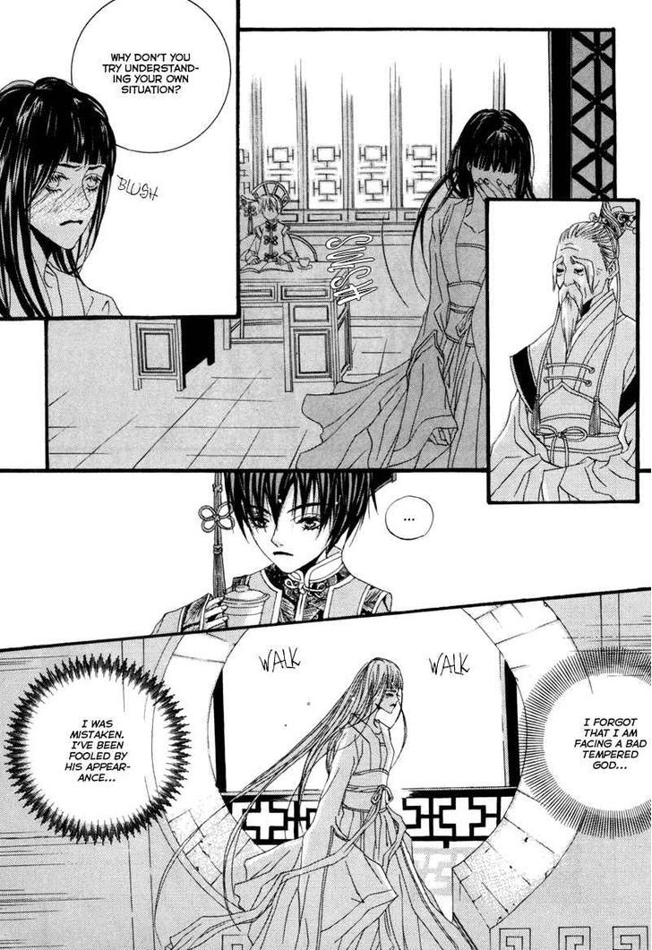 The Bride of the Water God 2