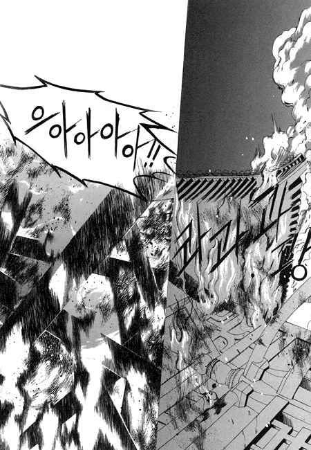 The Bride of the Water God 24