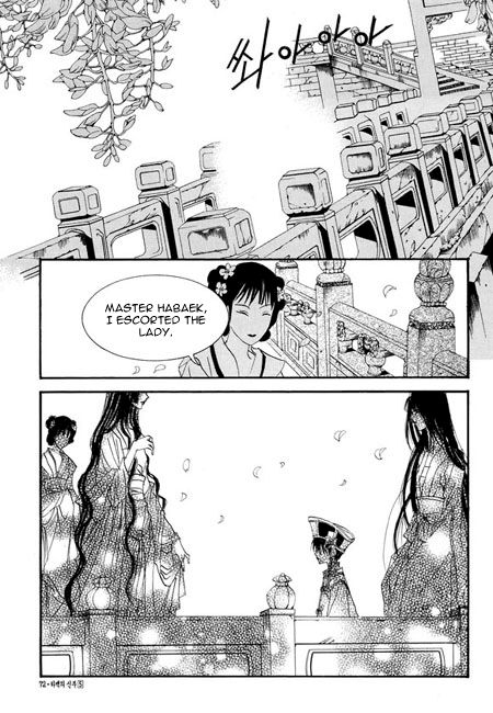 The Bride of the Water God 32