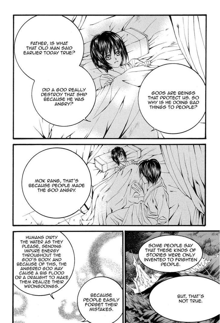 The Bride of the Water God 51