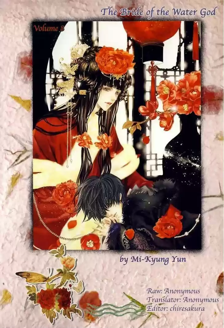 The Bride of the Water God 57