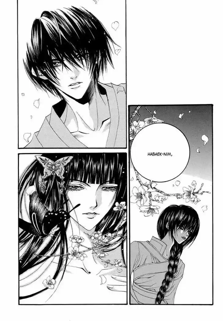 The Bride of the Water God 57