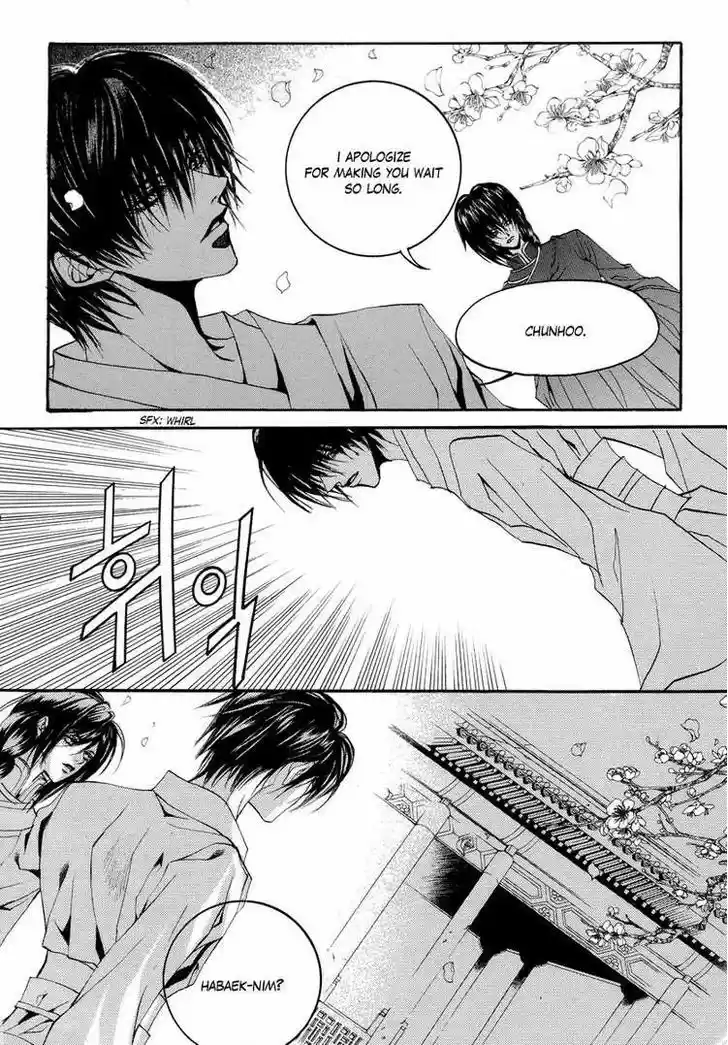 The Bride of the Water God 57