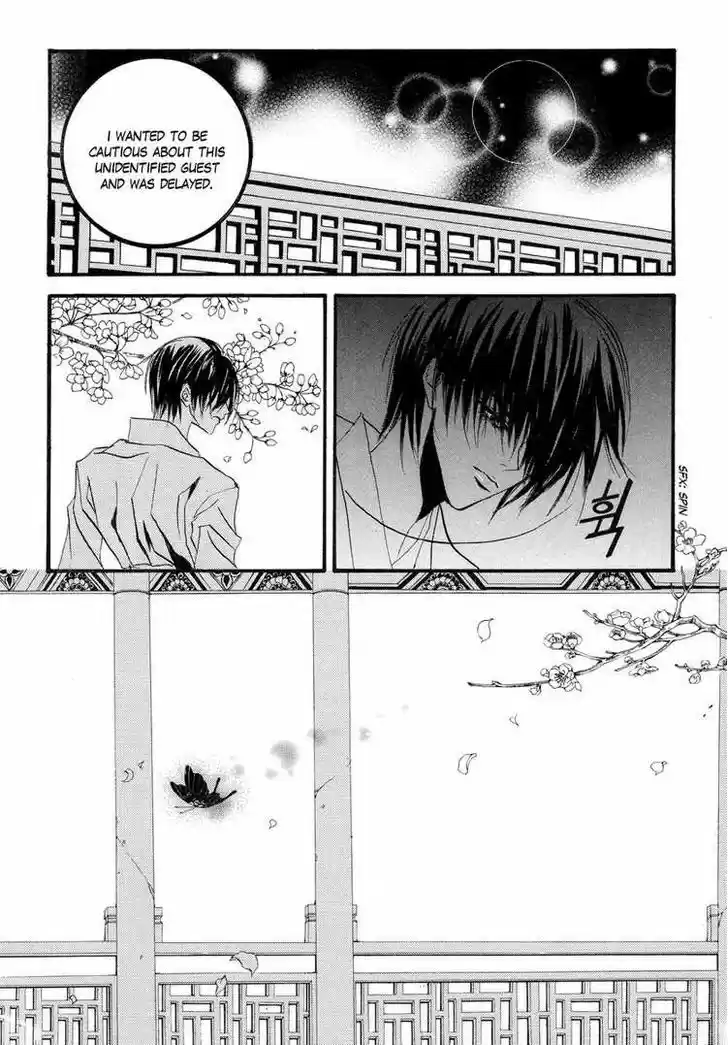 The Bride of the Water God 57