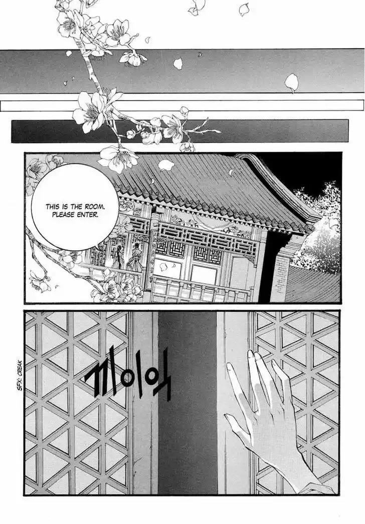 The Bride of the Water God 57