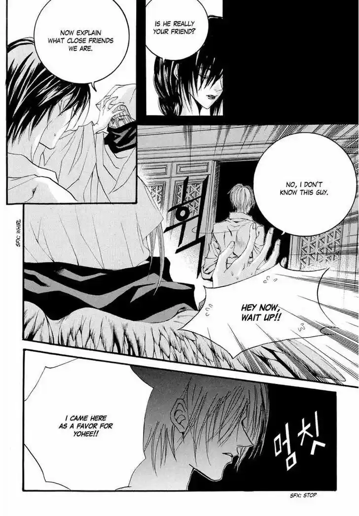 The Bride of the Water God 57