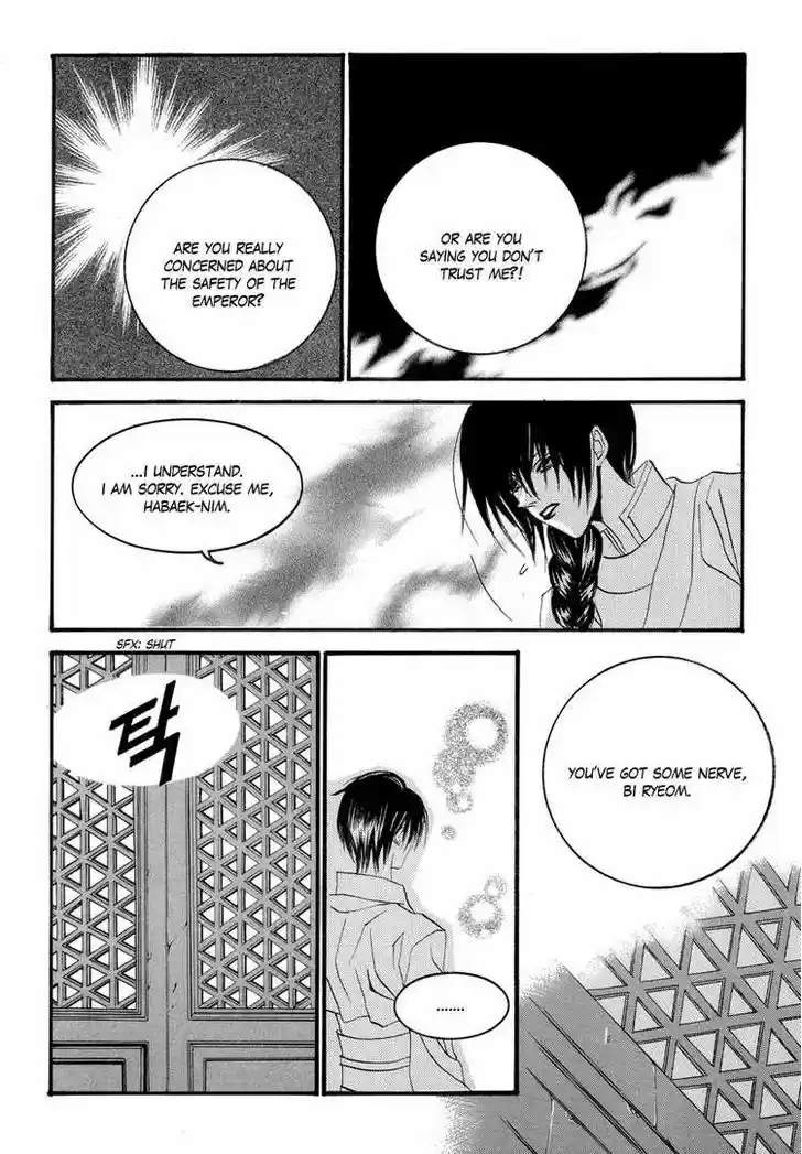 The Bride of the Water God 57