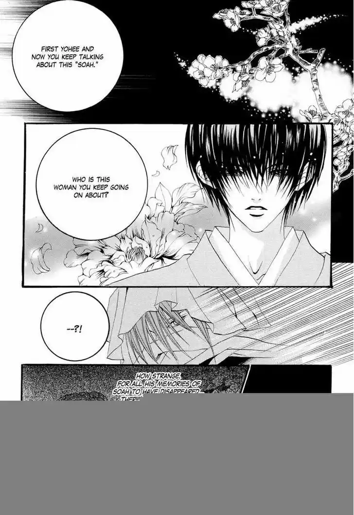 The Bride of the Water God 57