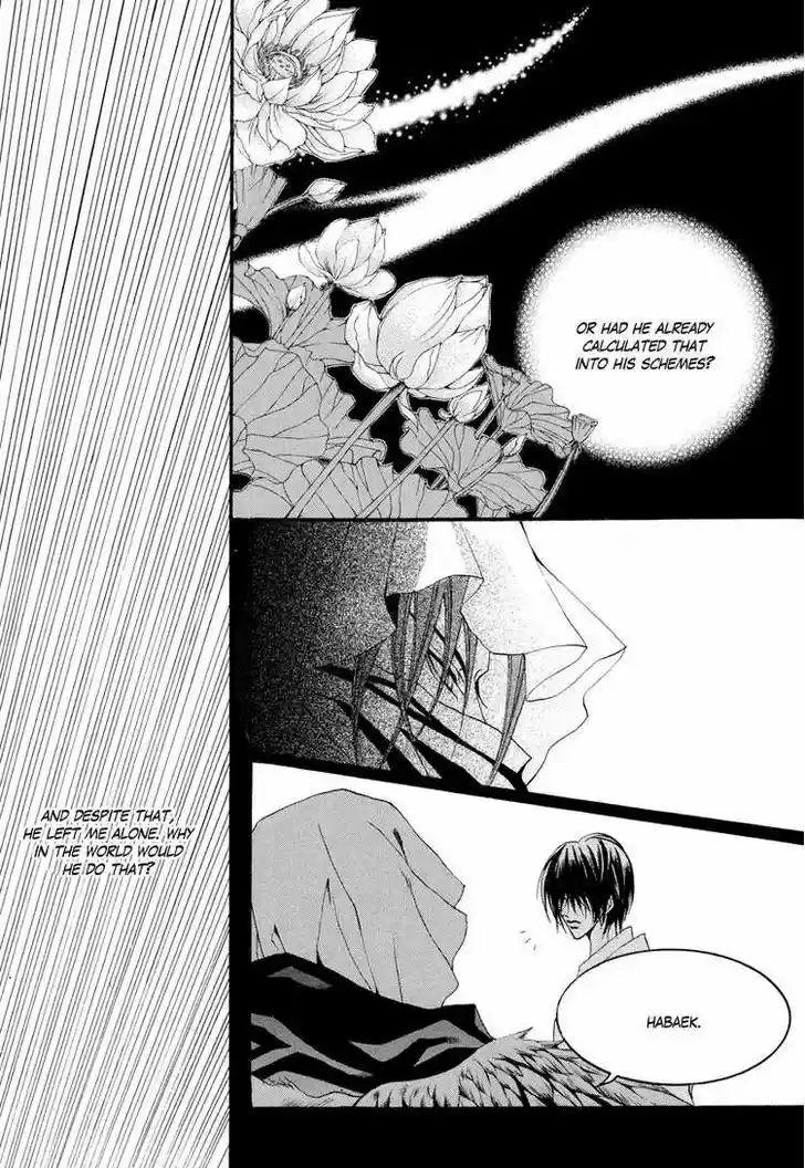 The Bride of the Water God 57