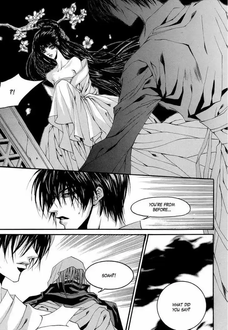 The Bride of the Water God 57