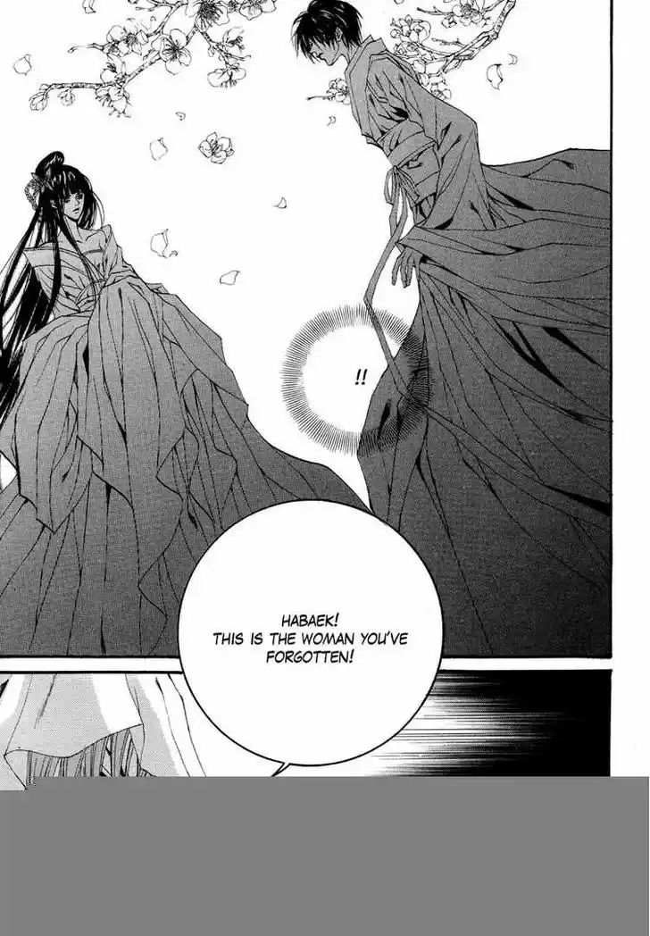 The Bride of the Water God 57