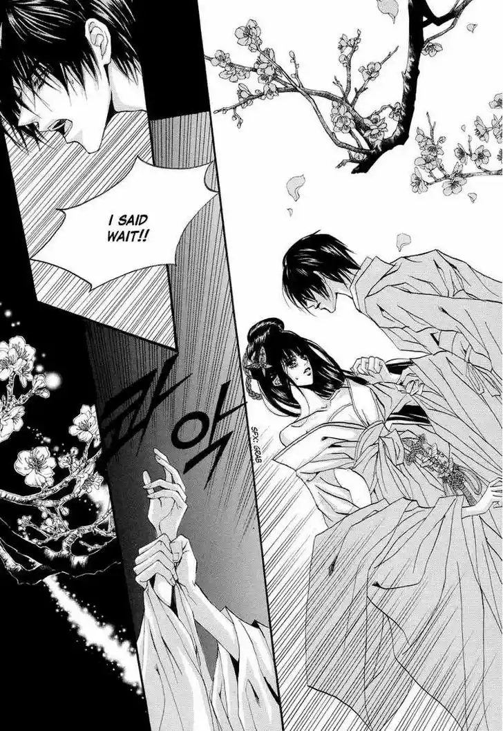 The Bride of the Water God 57