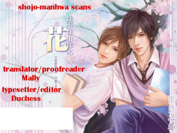 The Bride of the Water God 96