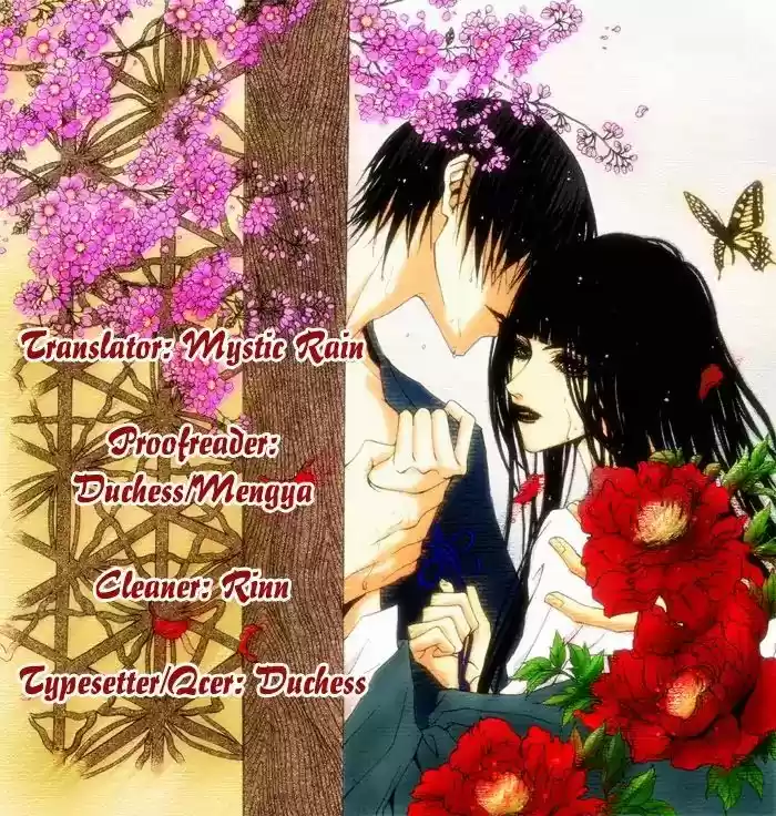 The Bride of the Water God ch.151