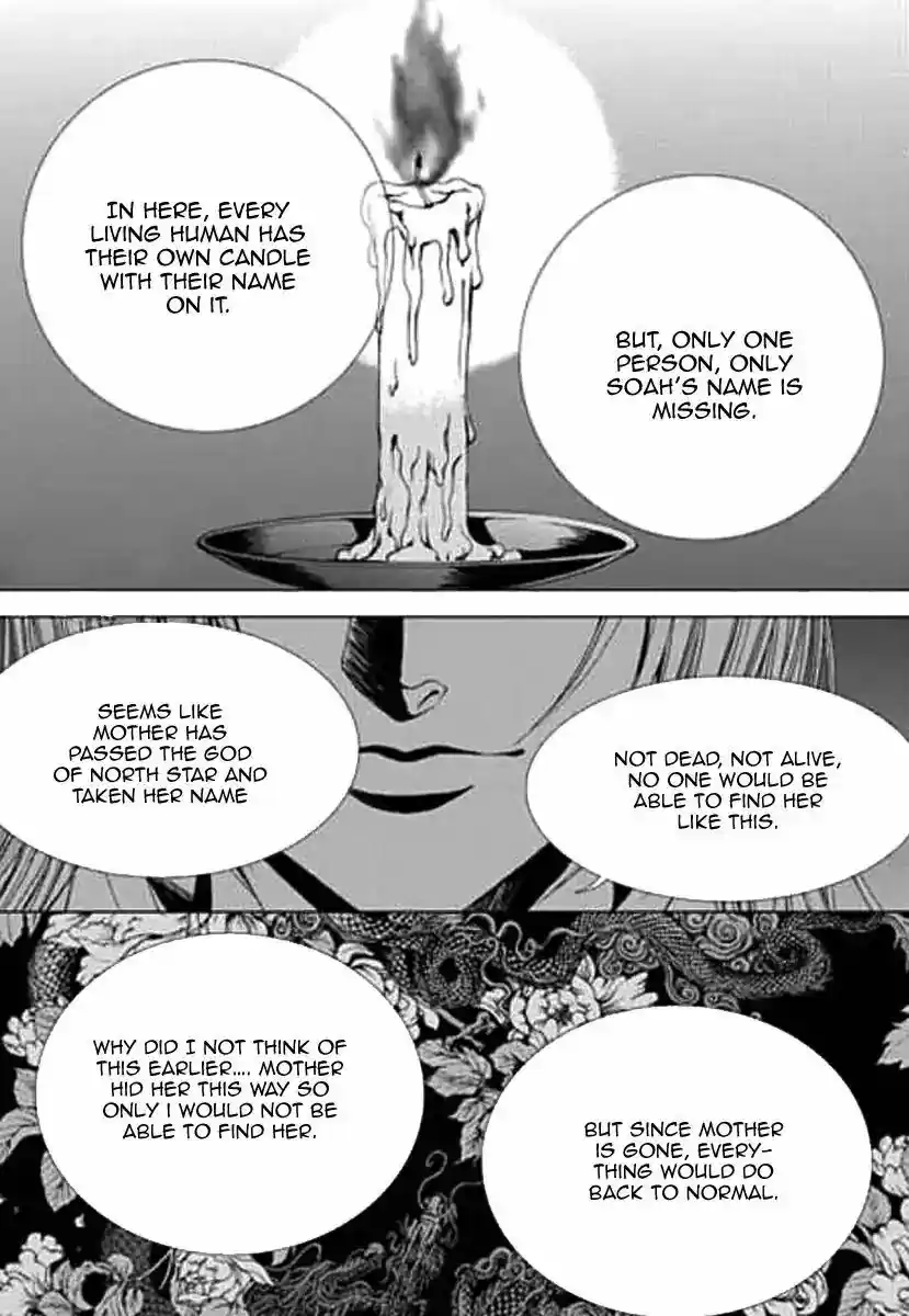 The Bride of the Water God ch.151